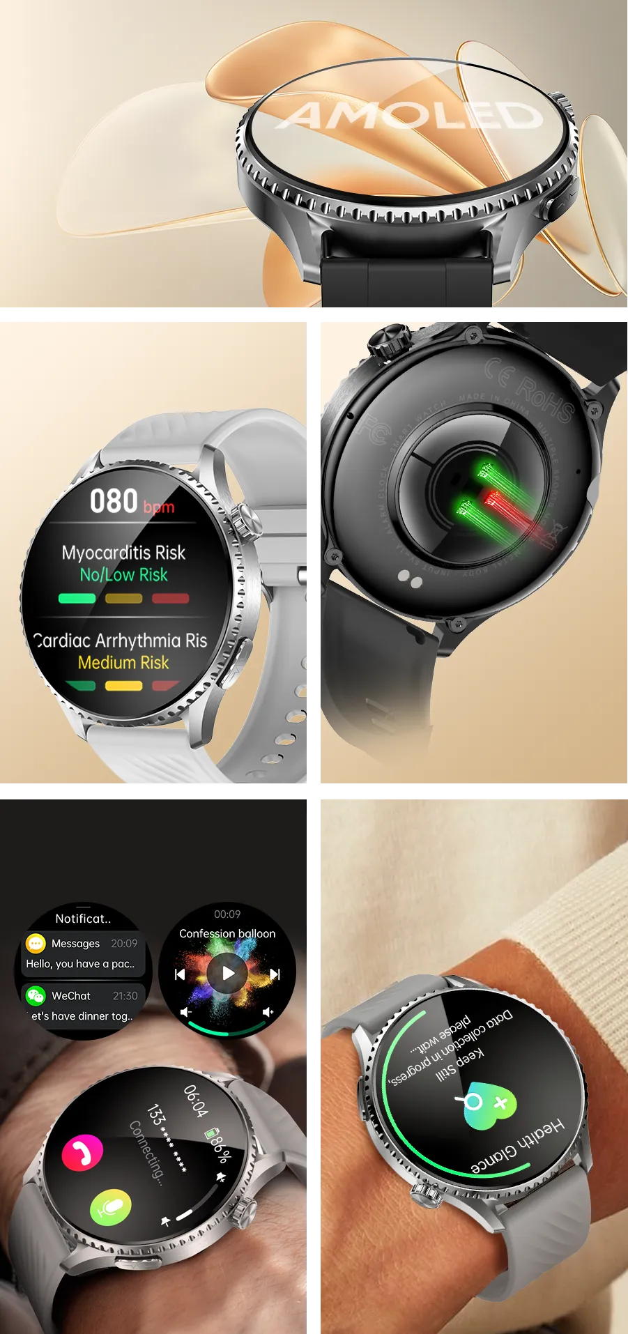 ST30健康功能展示