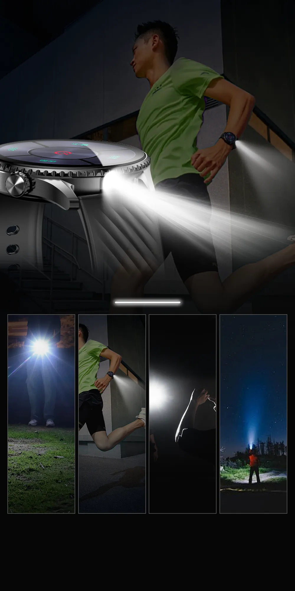 ST30 LED手电筒功能